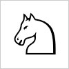 Chess Horse Head